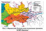 Интенсификация внедрения принципов интегрированного управления водными ресурсами и капиталоёмких инновационных водосберегающих технологий в агропромышленном комплексе Республики Узбекистан. С.С. Ходжаев - к.т.н., доцент, М.П. Ташханова - исследователь